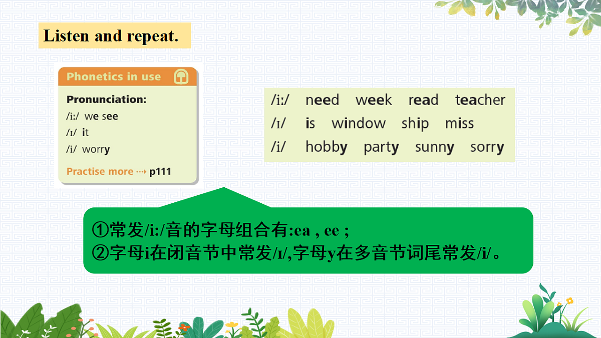17788997第7页