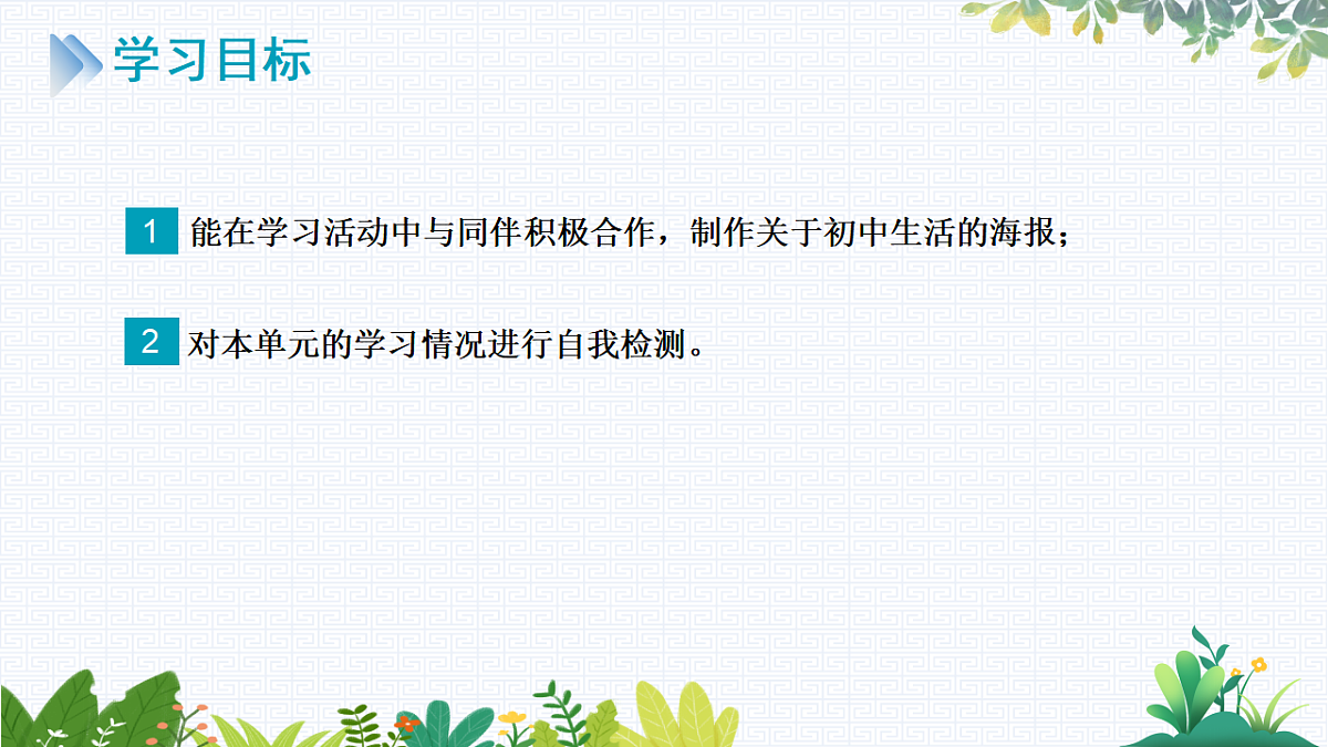 17788999第2页