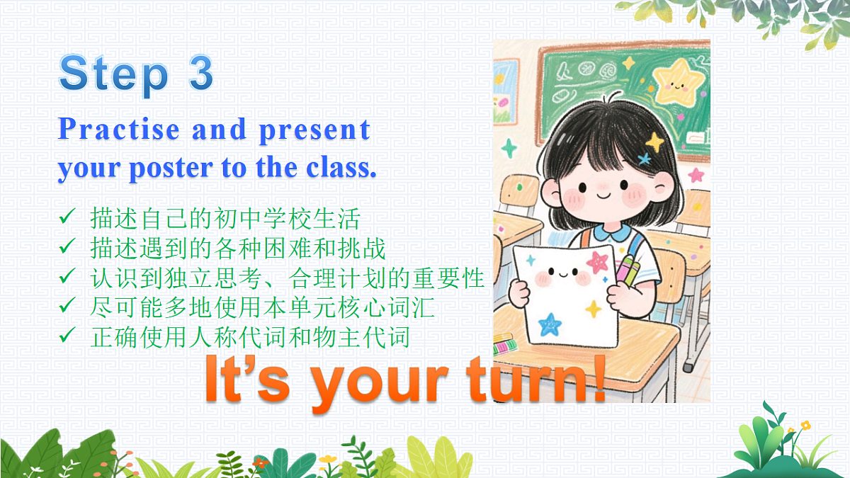 17788999第7页