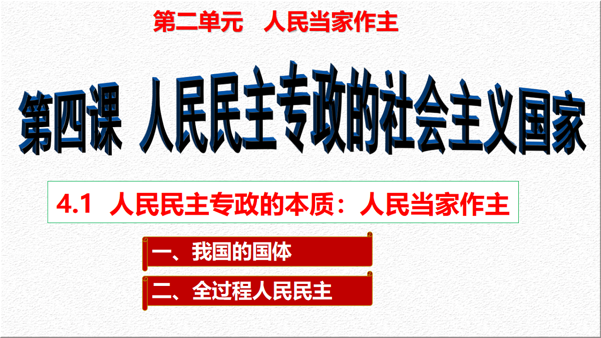 17790227第1页