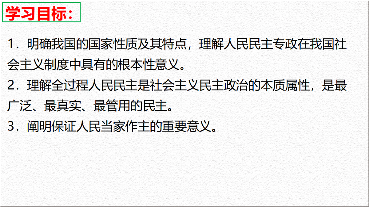17790227第3页