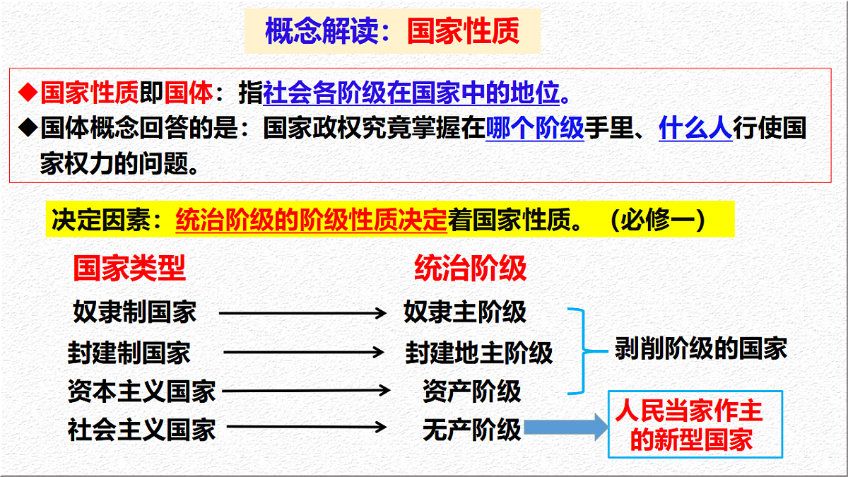 17790227第4页