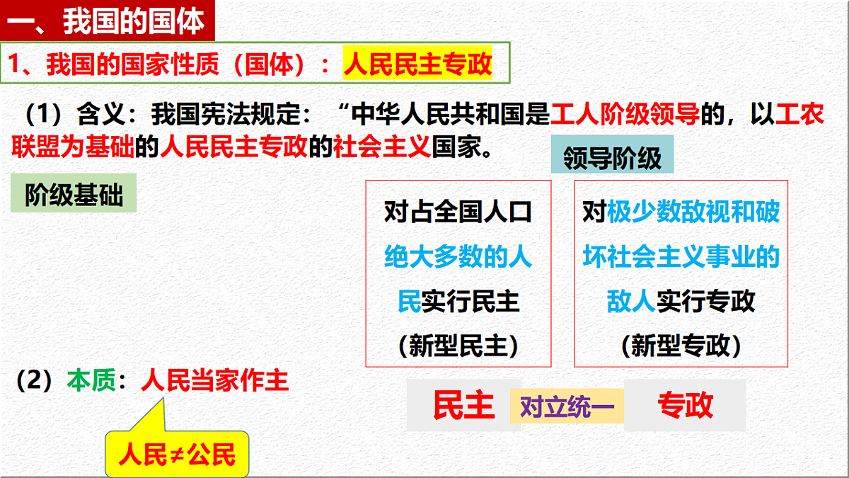 17790227第5页