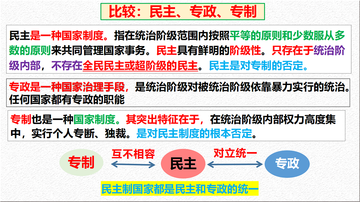 17790227第7页