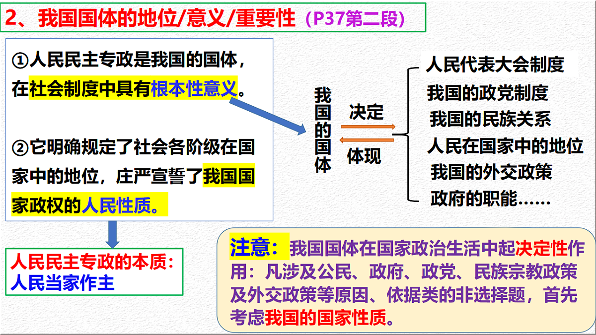 17790227第8页