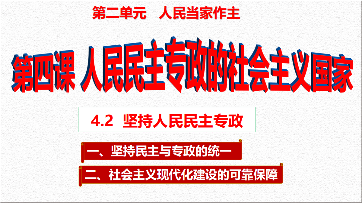 17790228第1页