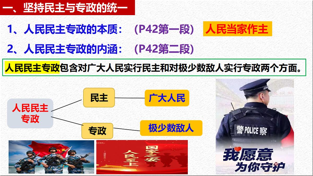 17790228第3页