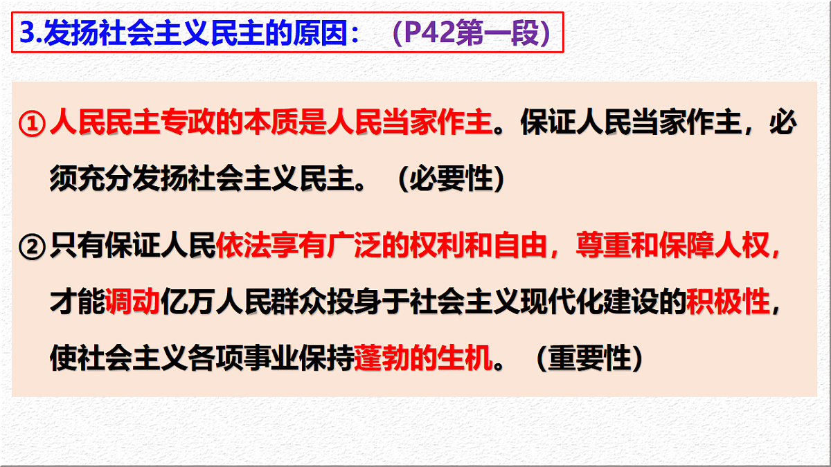 17790228第5页