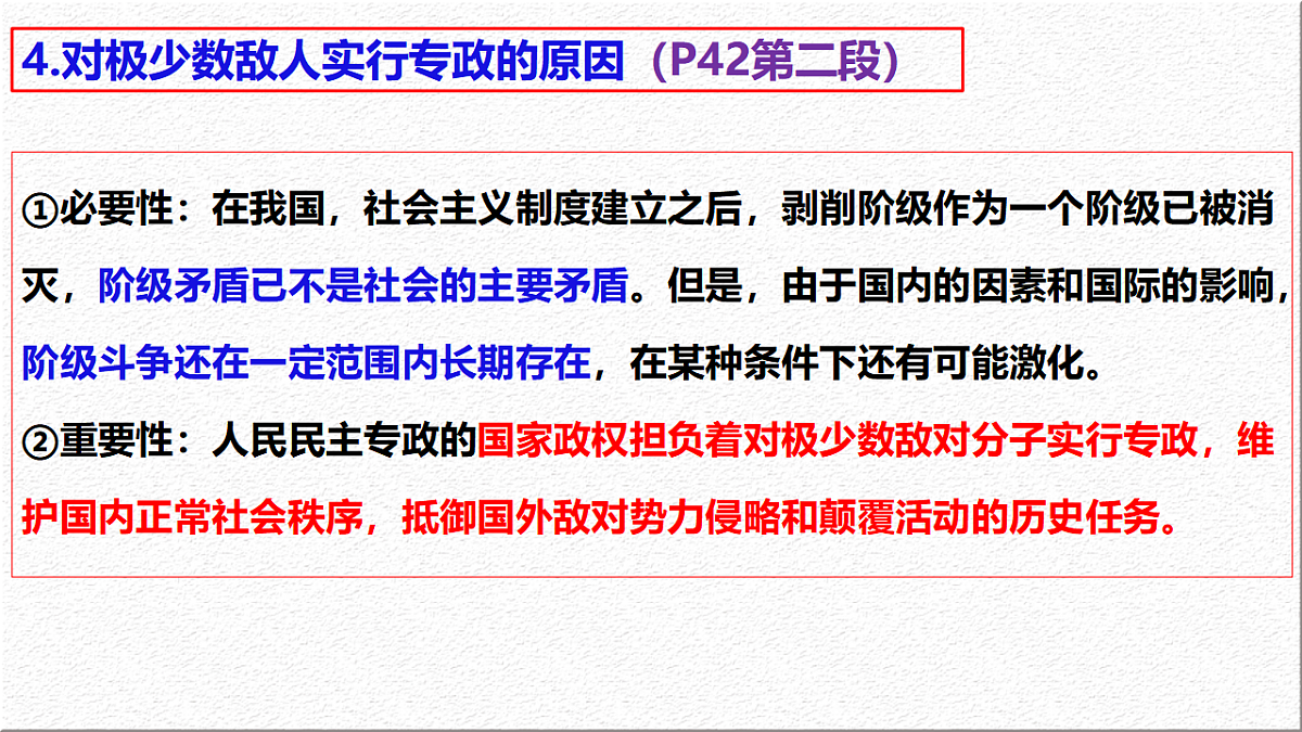 17790228第6页