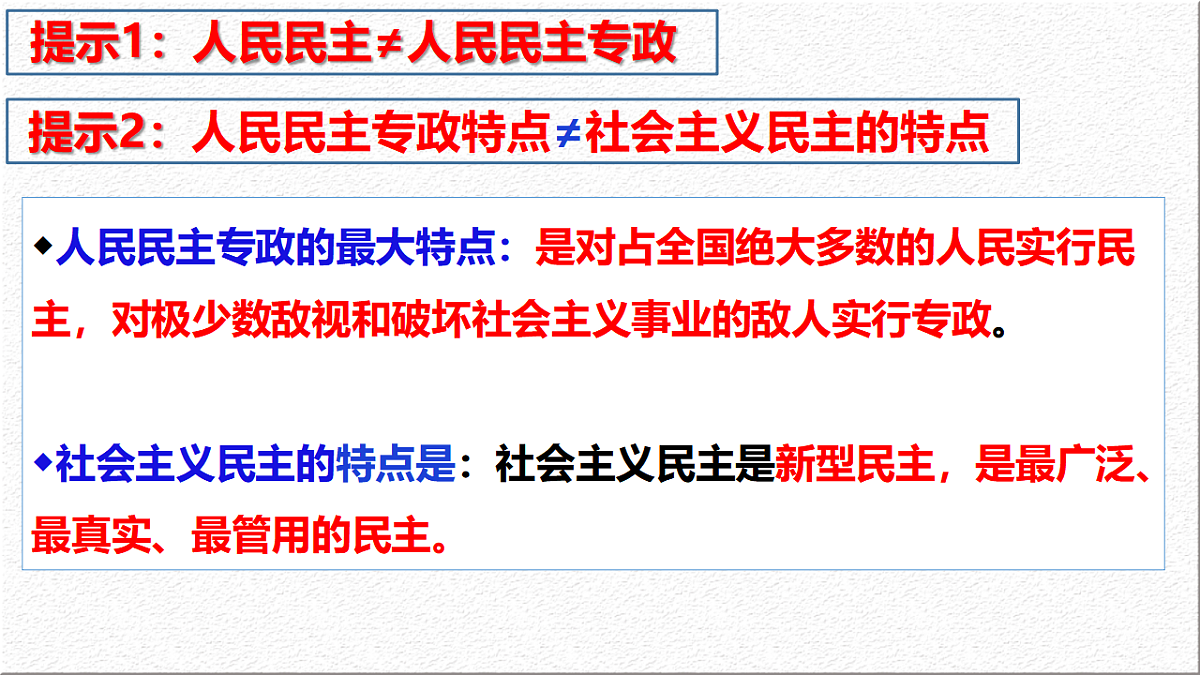 17790228第7页