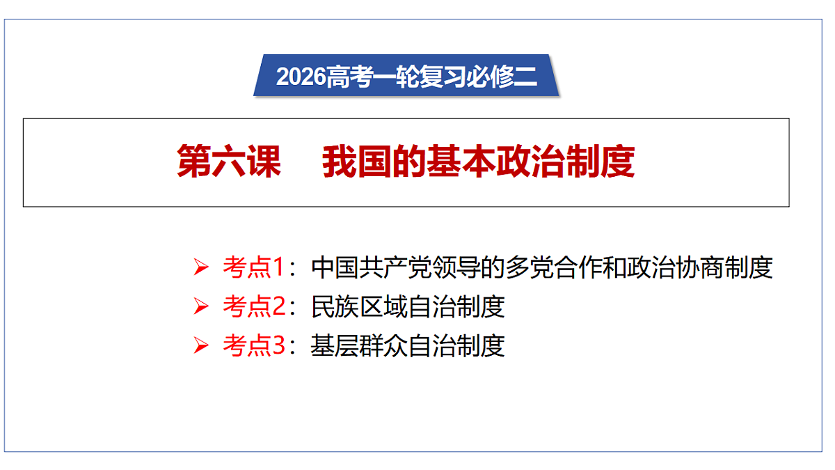 17790230第1页