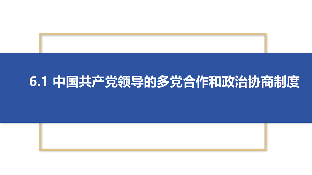 17790230第4页