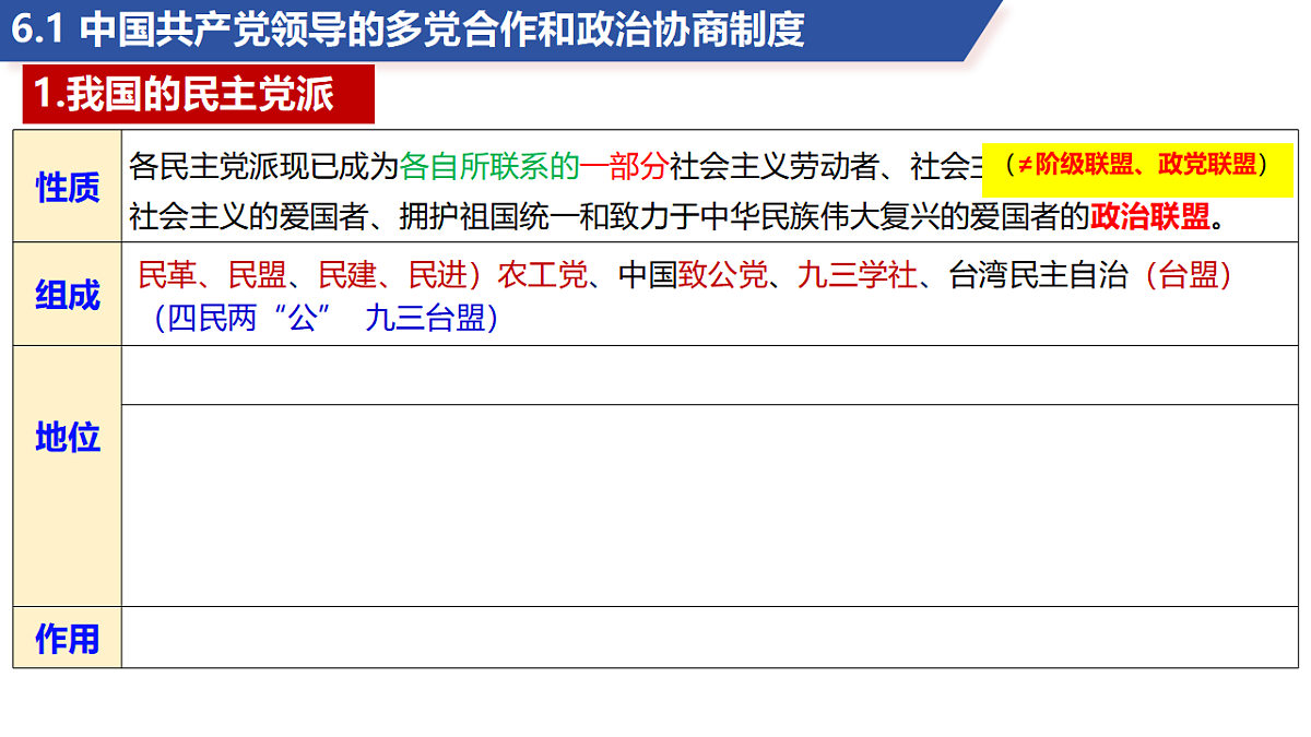 17790230第5页