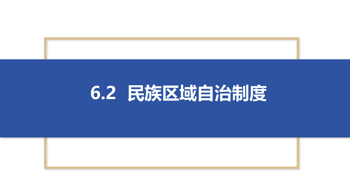 17790233第1页