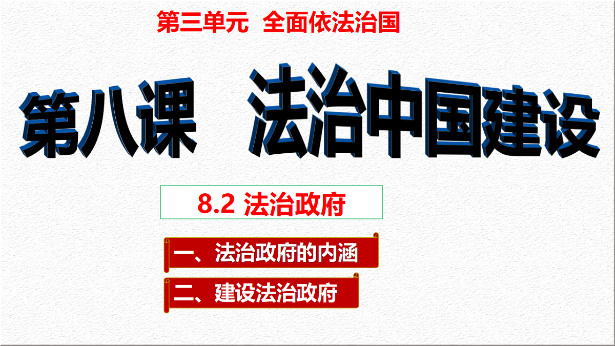 17790238第1页
