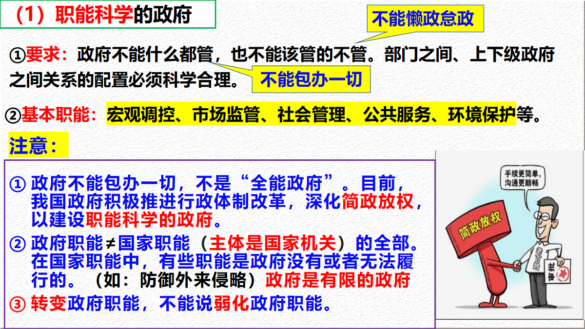 17790238第5页