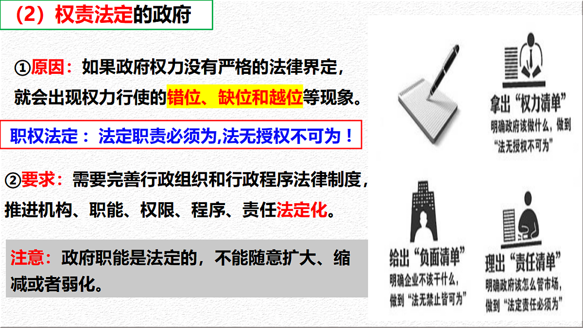 17790238第7页