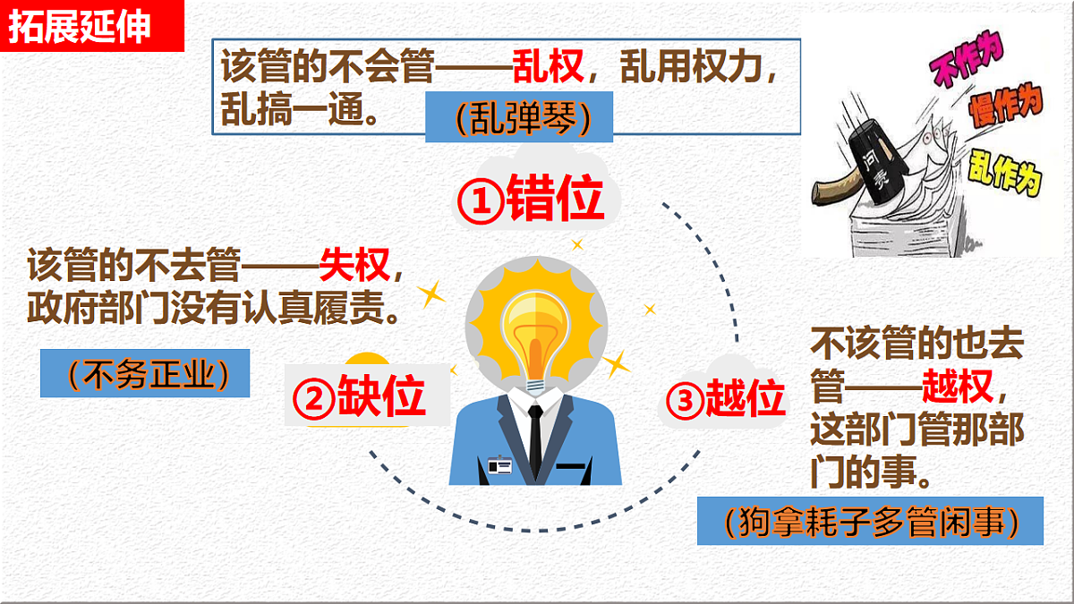 17790238第8页