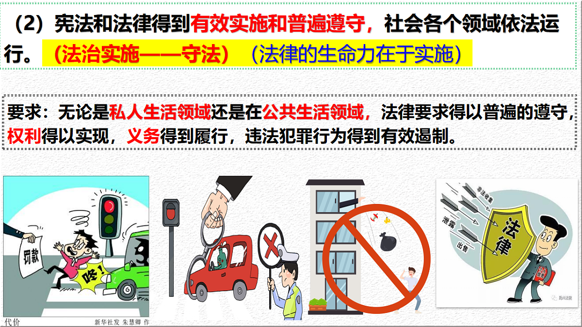 17790239第5页