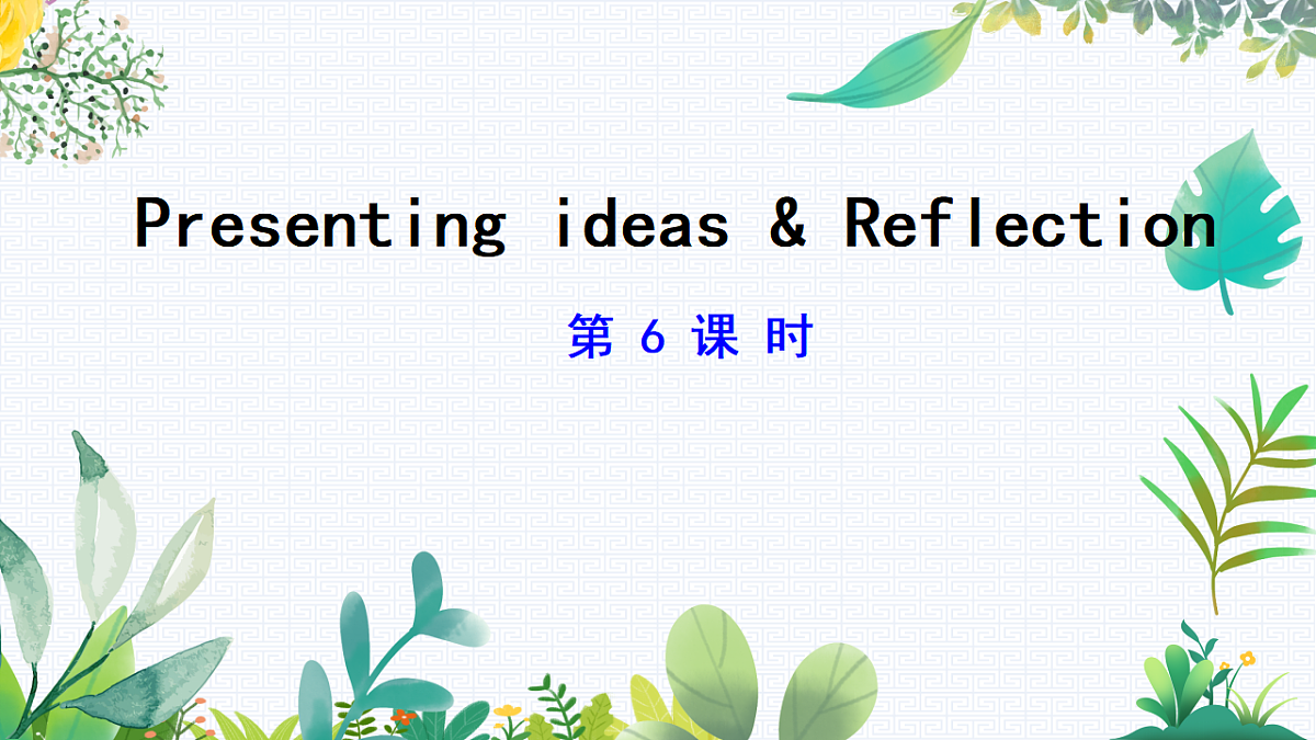 17790308第1页