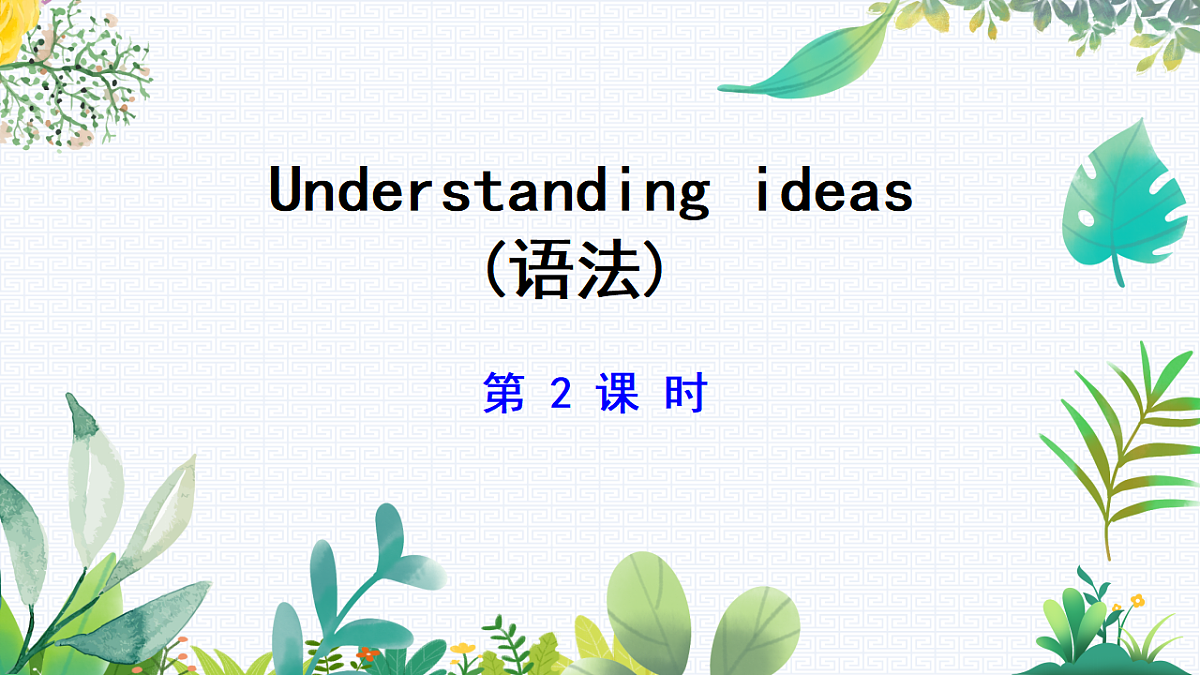 17790309第1页