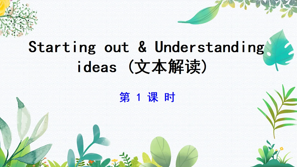 17790310第1页