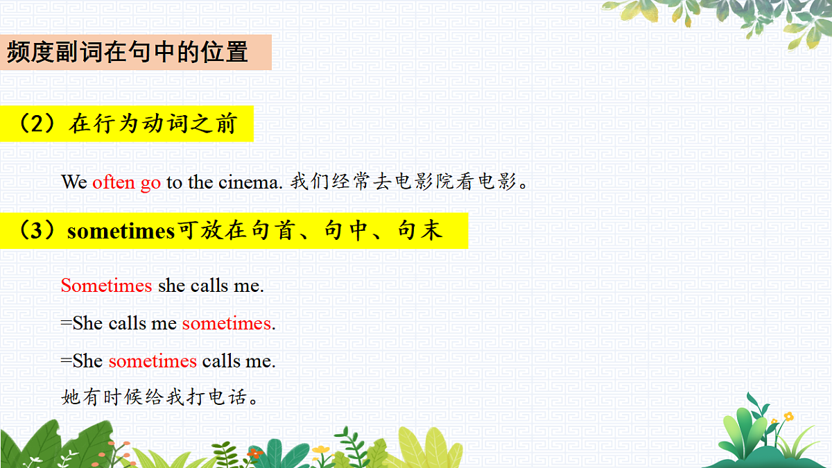17790312第8页