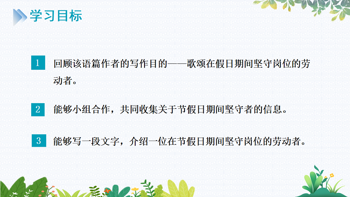 17790313第2页