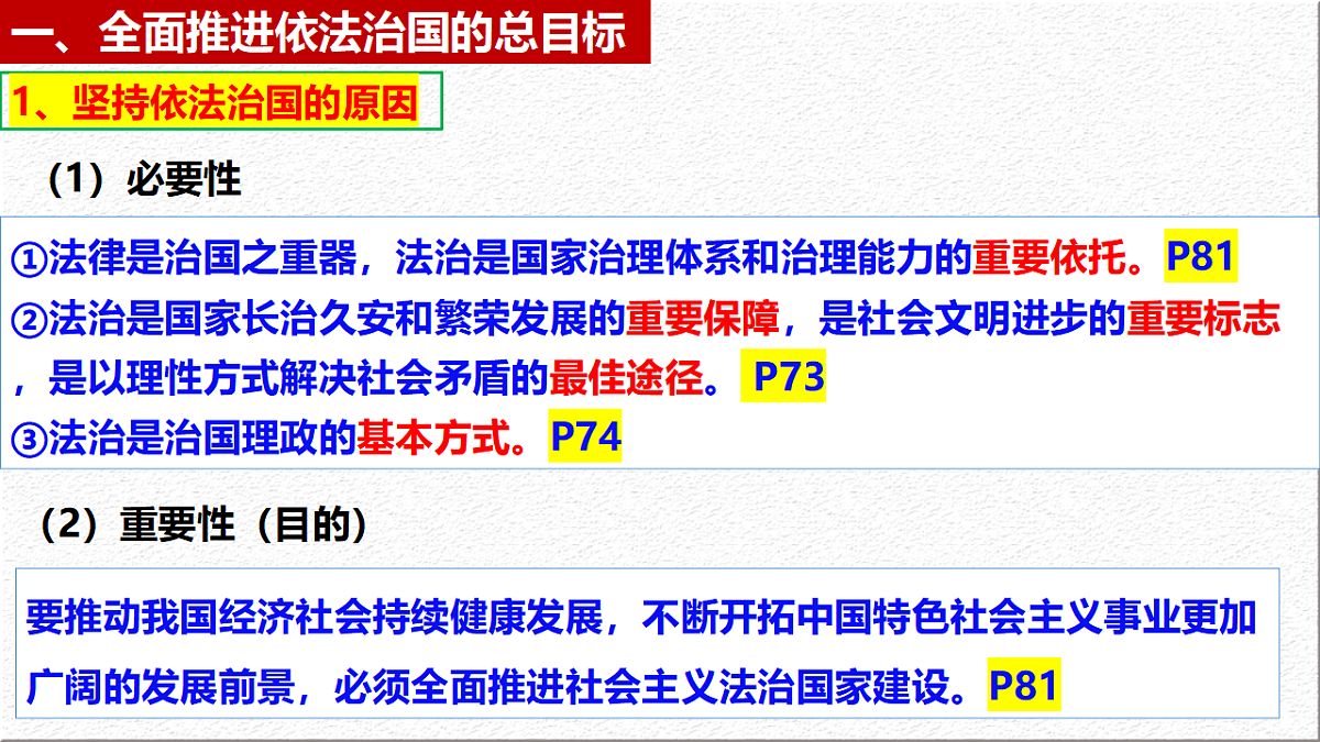 17790318第5页