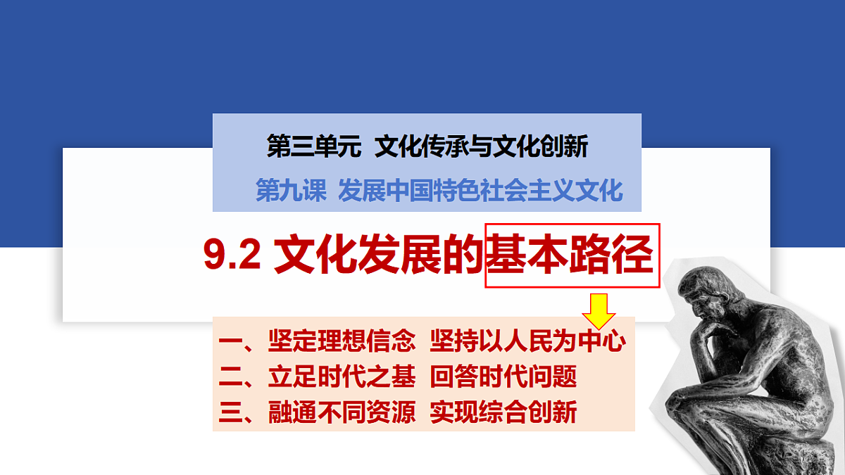 17790719第1页