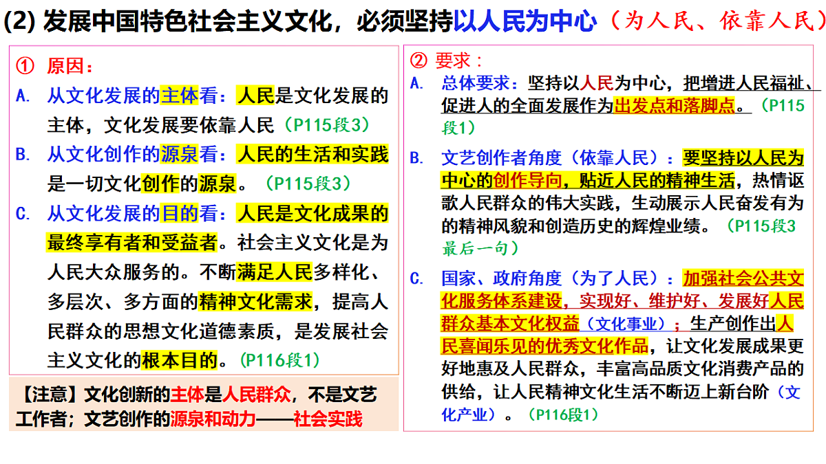 17790719第5页