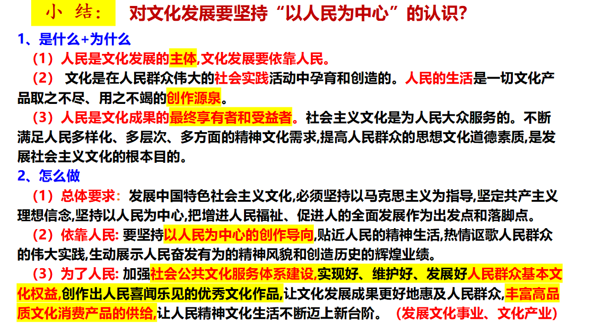 17790719第7页