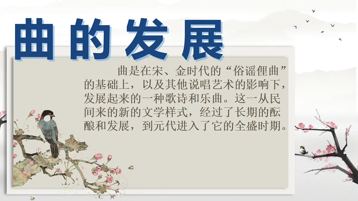 17790737第1页