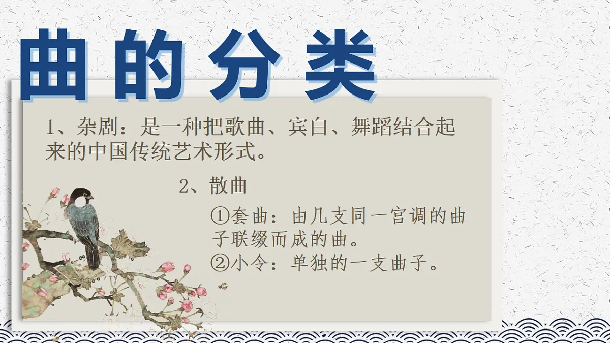 17790737第2页