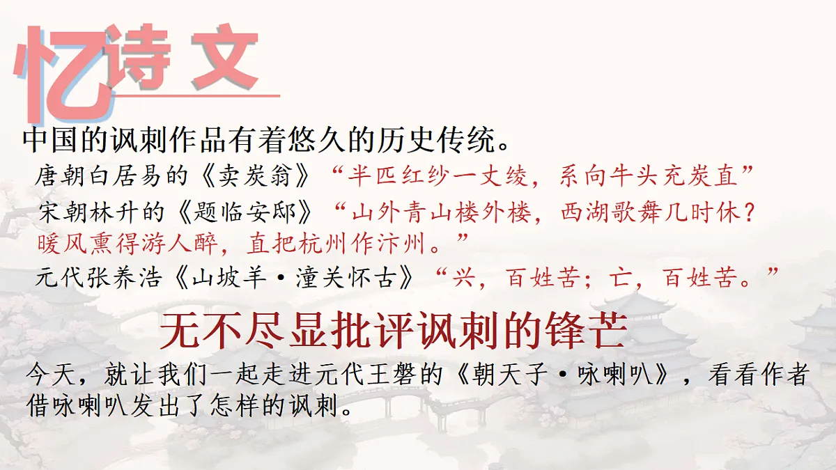 17790737第6页