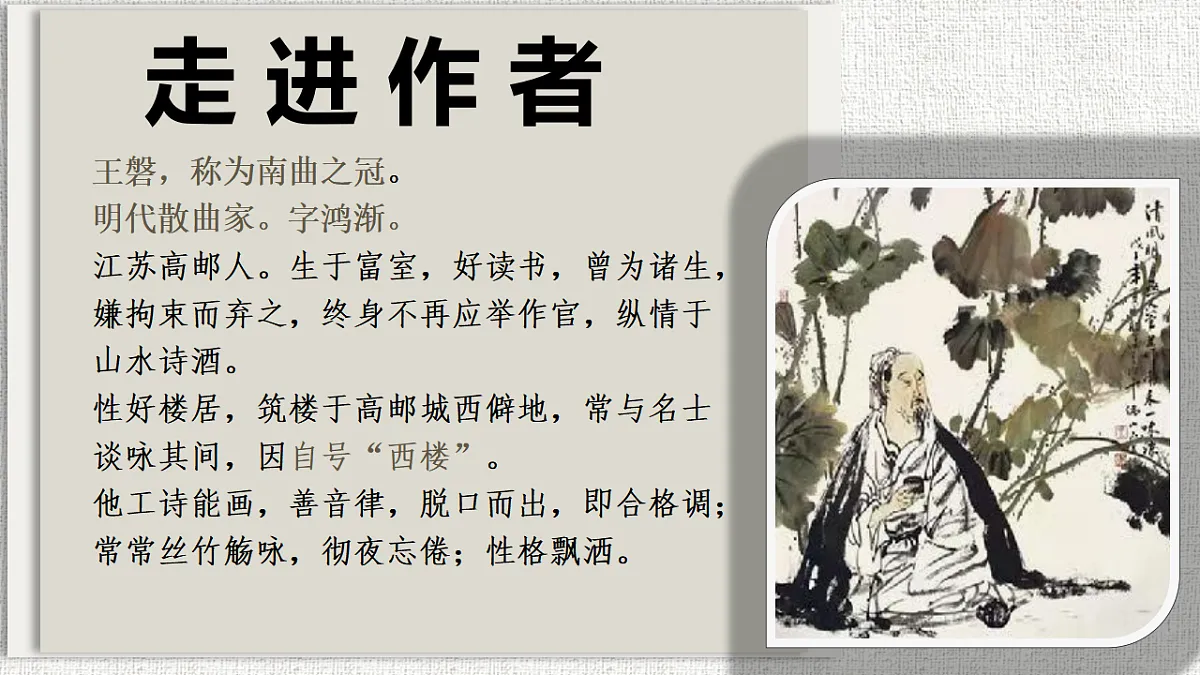 17790737第7页