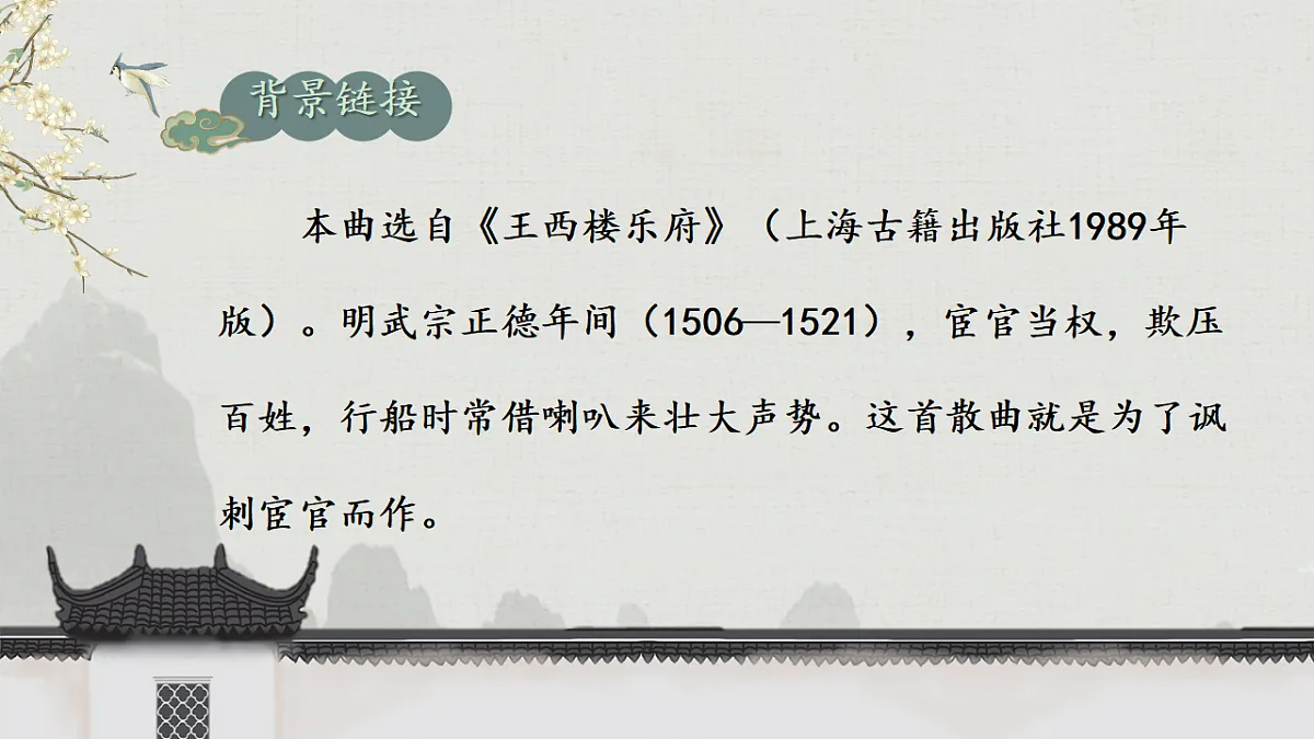 17790737第8页