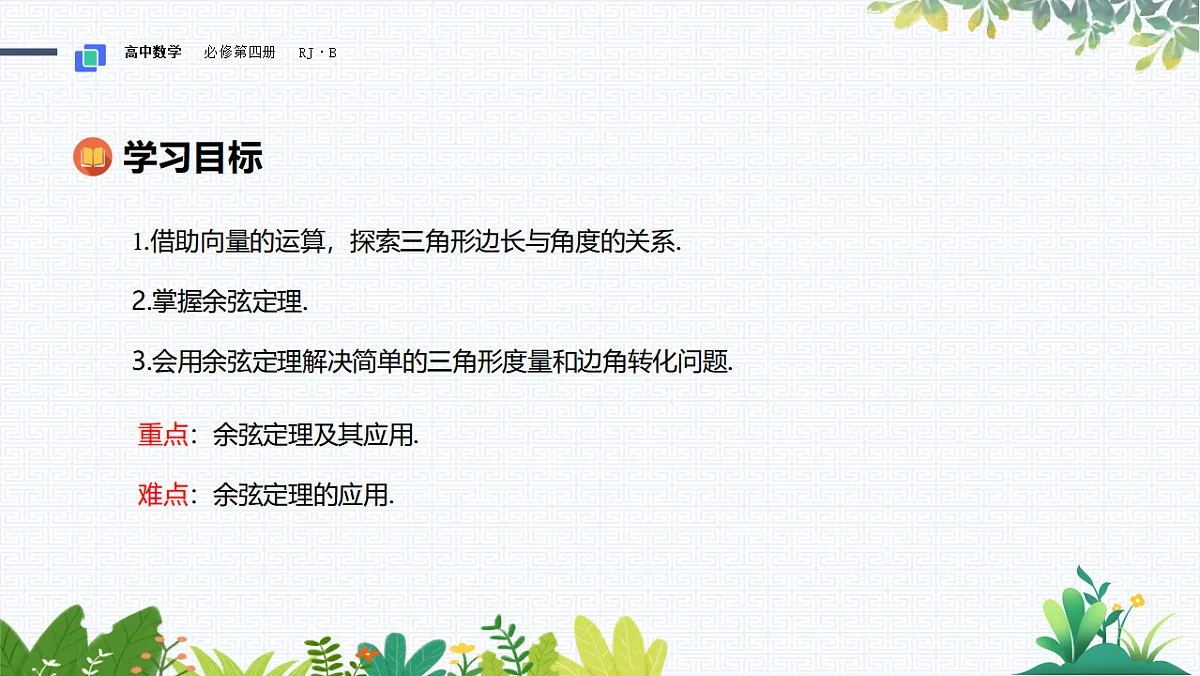 17790865第2页