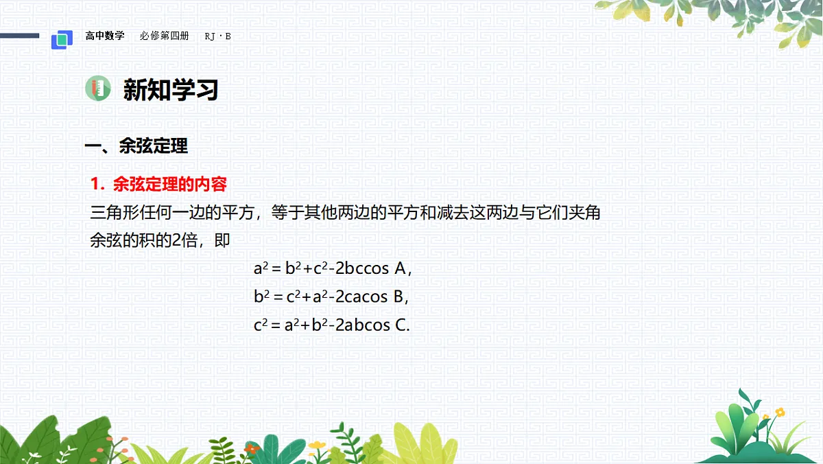 17790865第3页