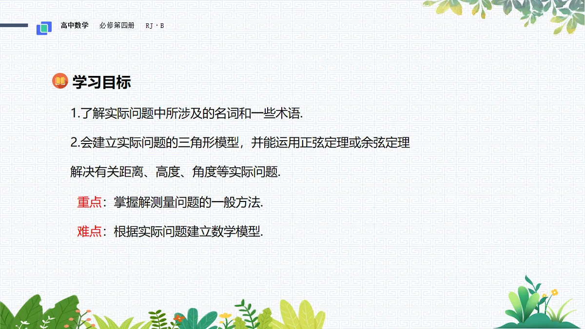 17790866第2页