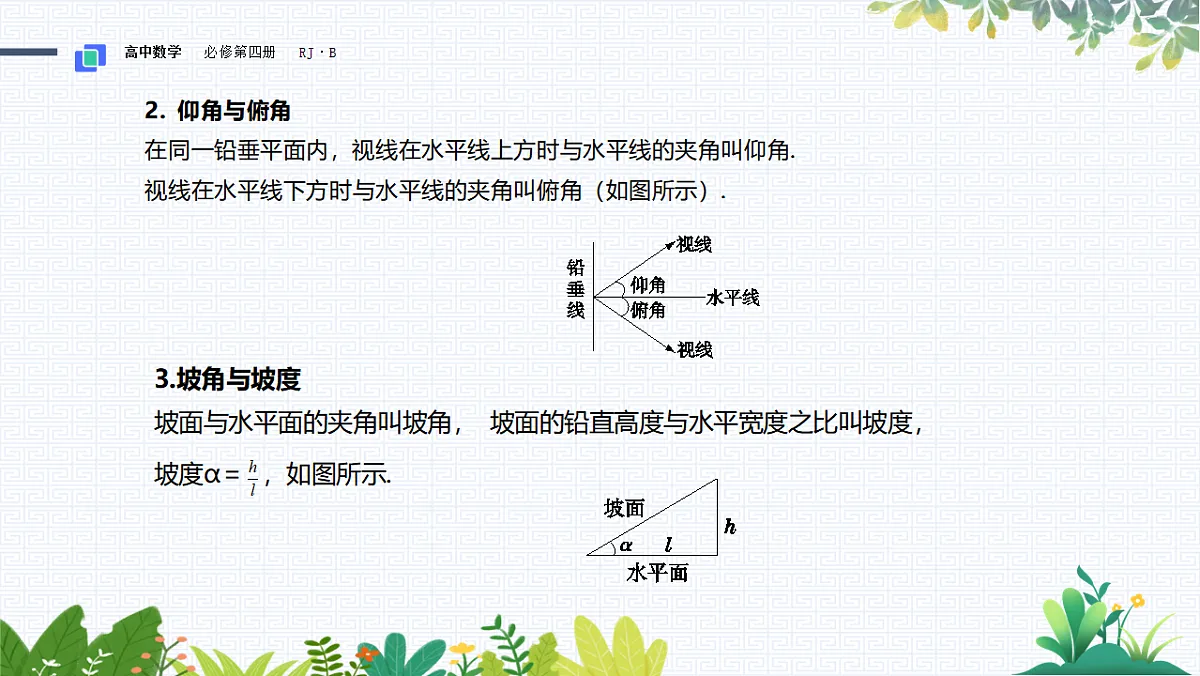 17790866第4页