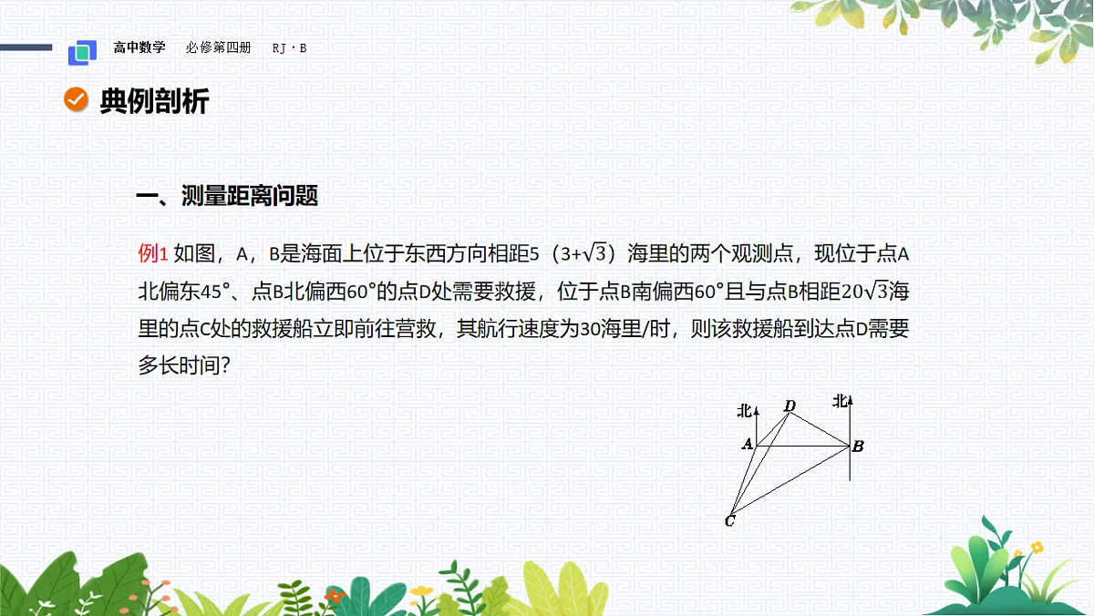 17790866第6页