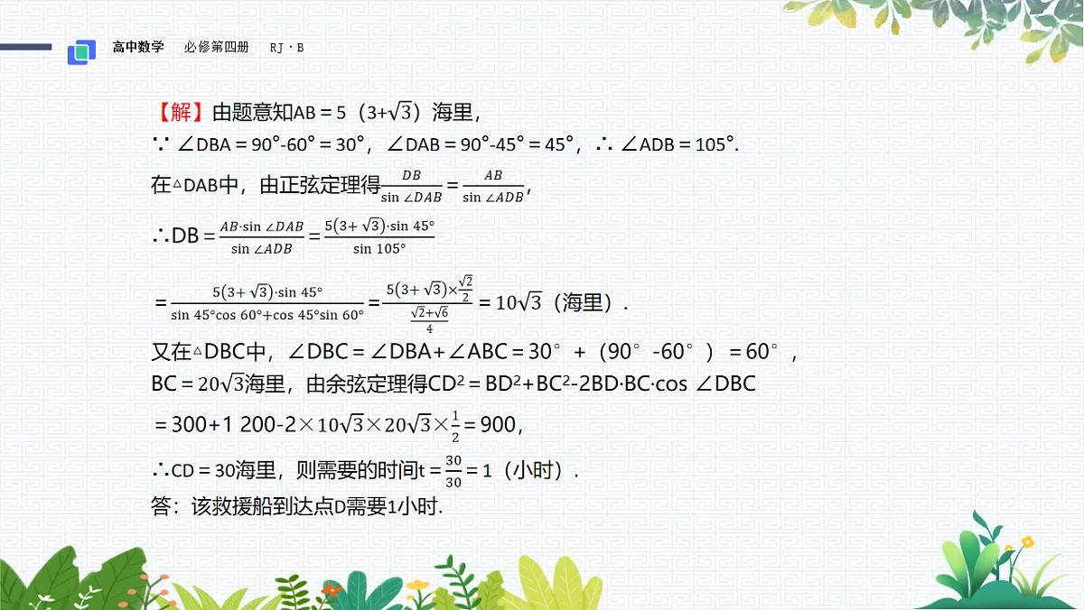 17790866第7页