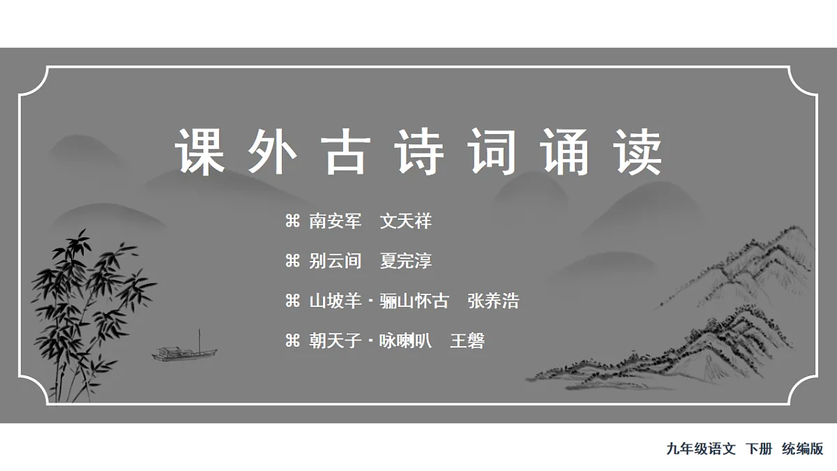 17790913第1页