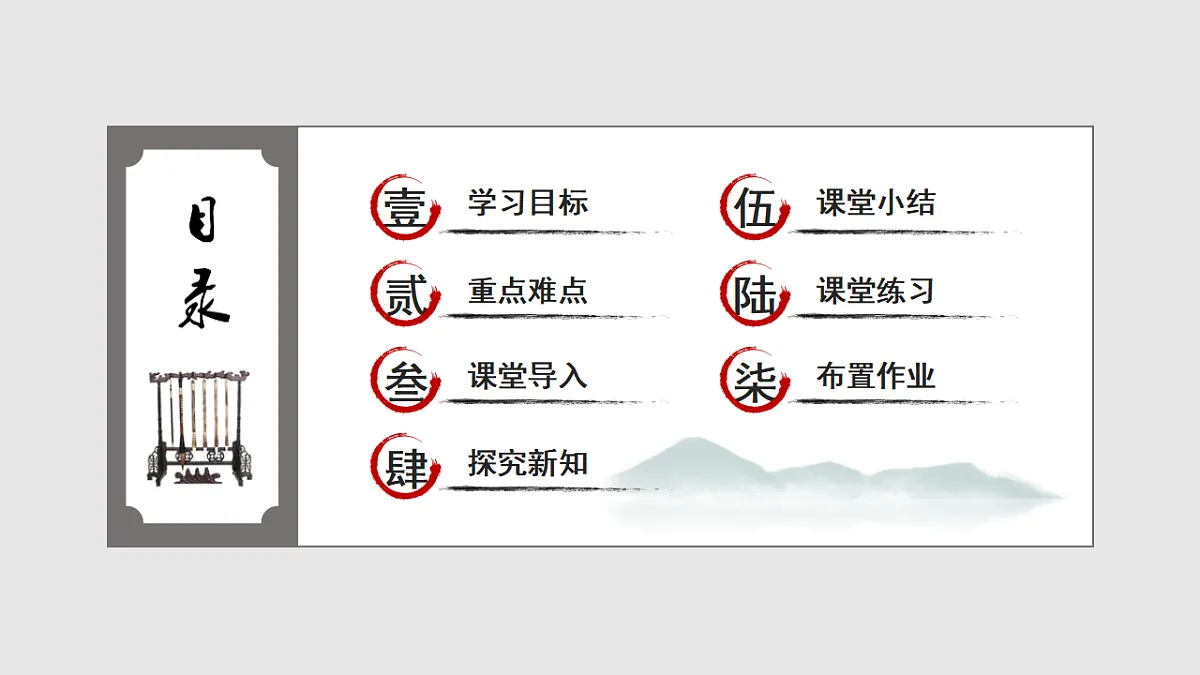 17790913第2页