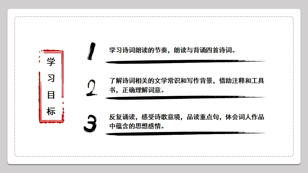 17790913第3页