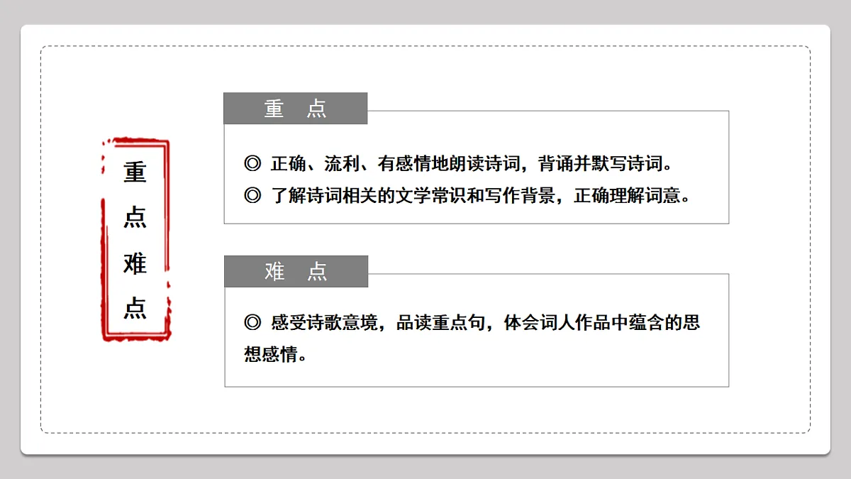 17790913第4页