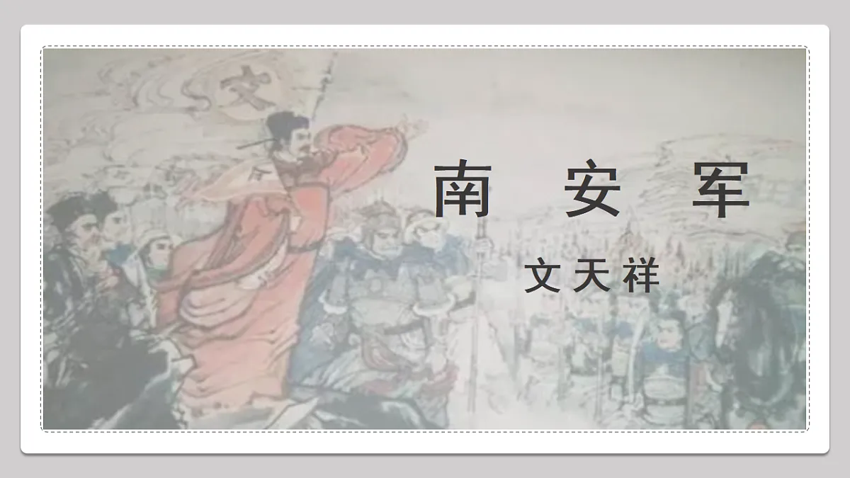 17790913第5页