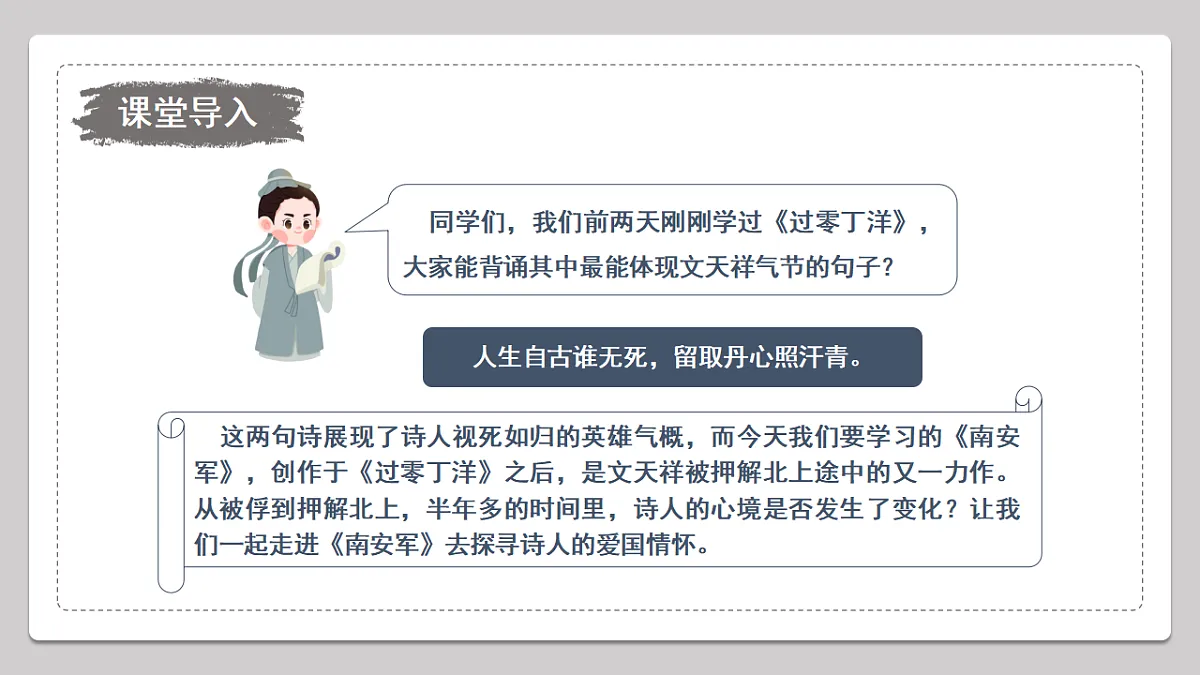 17790913第6页