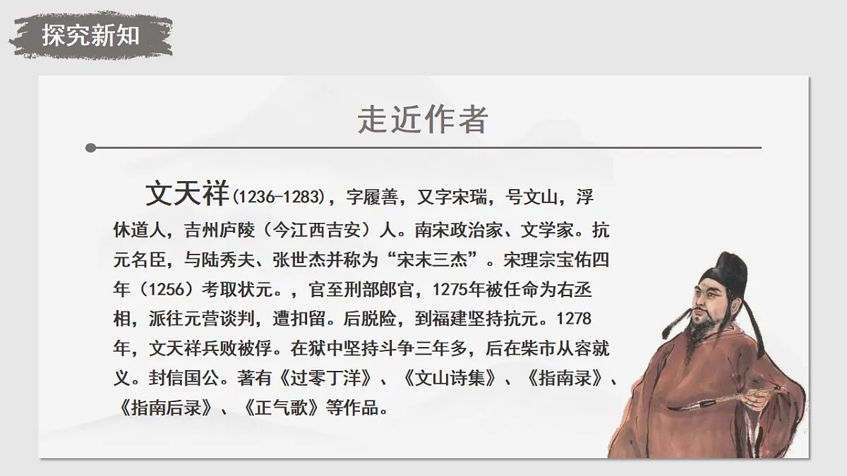 17790913第7页